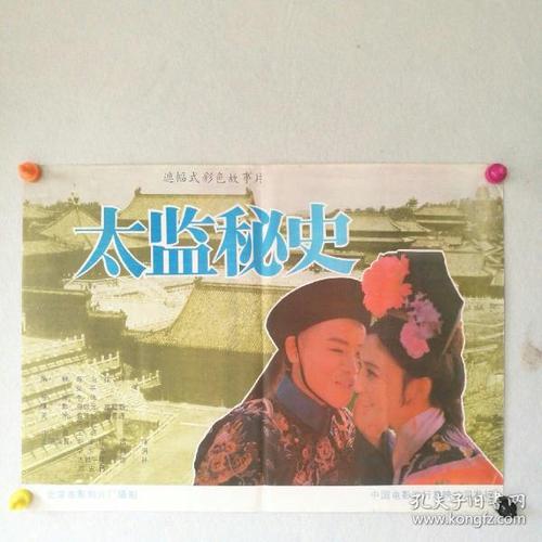 加拿大护照电子版哪里有卖