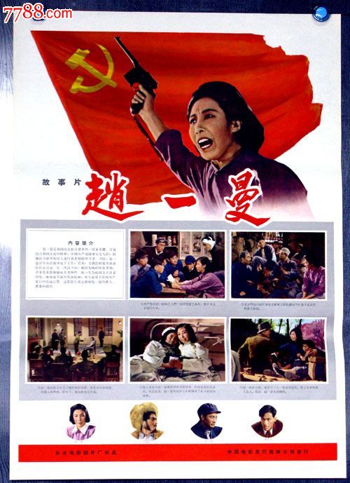 怀卡托大学教育学院电子工程学位证书