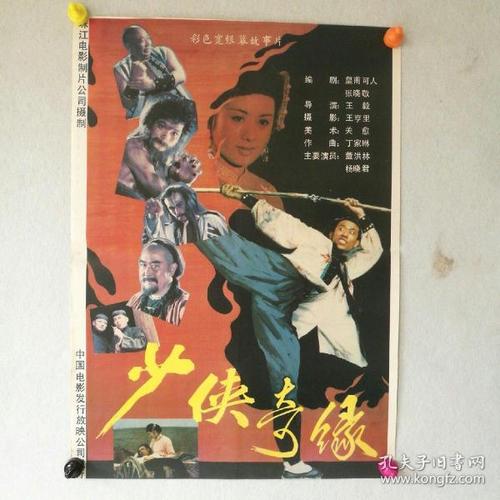 汉堡国际服务管理商学院 Design degree certificate